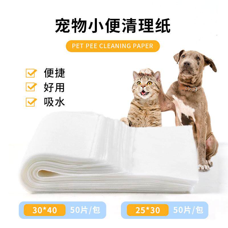 跨境宠物尿垫吸尿片狗狗隔尿垫尿布除臭宠物猫咪训练厕所用品