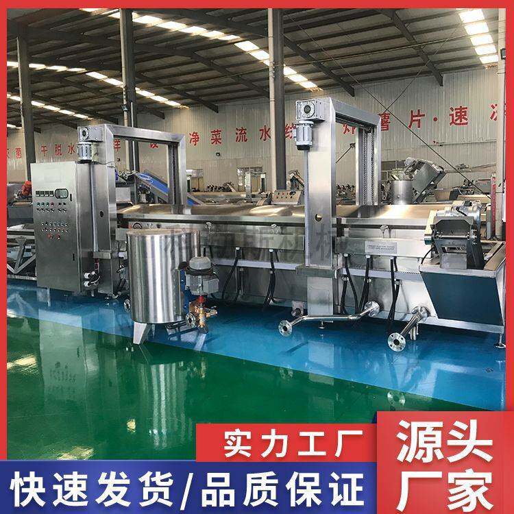 全自动电加热麻花油炸机 鱼豆腐油炸加工流水线设备 自动排渣
