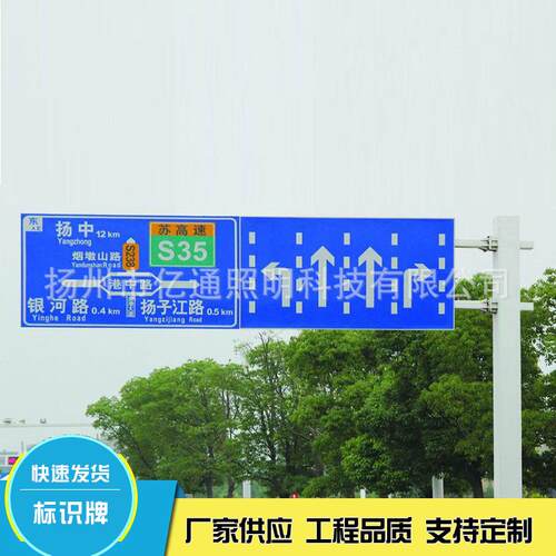 厂家直批铝制交通标志牌反光交通标志杆公路交通路名指示牌
