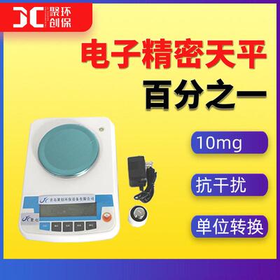 YP20002 Electronic precision balance