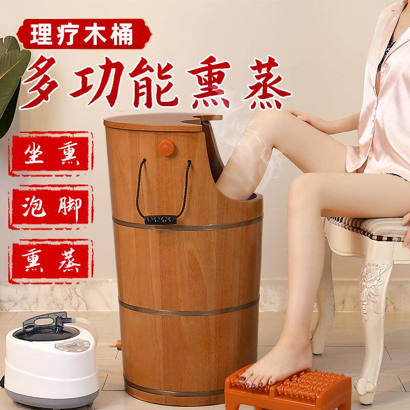 橡木熏蒸桶木桶泡脚桶过膝盖蒸汽蒸脚桶洗脚足浴盆加热恒温过小腿