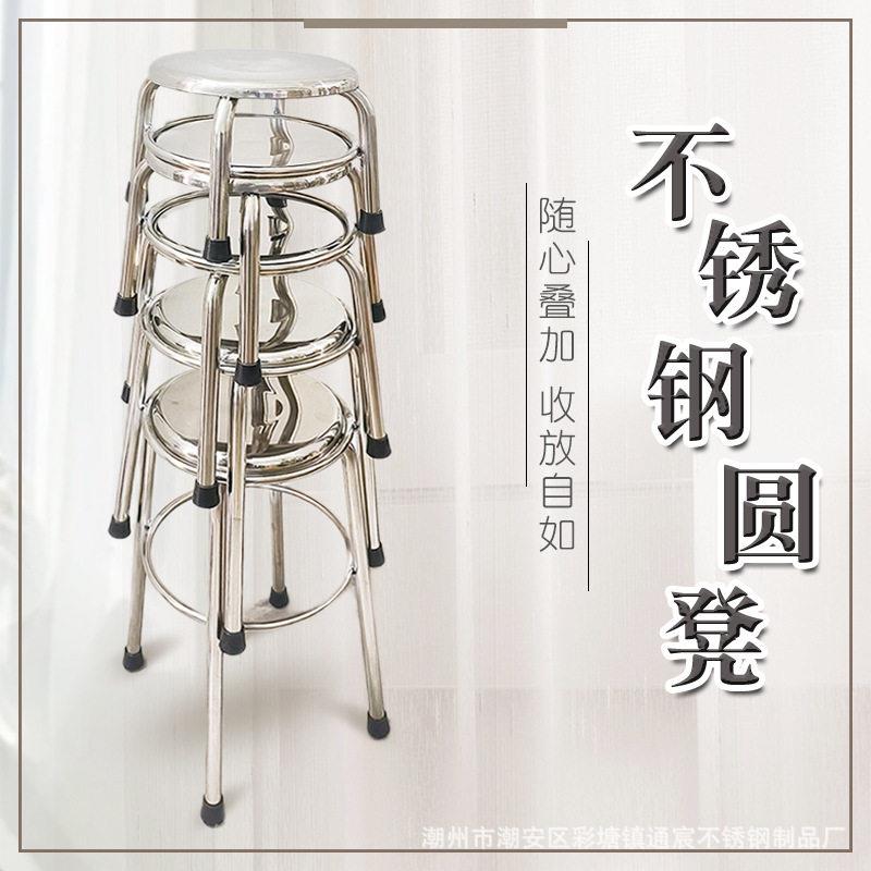 定制吧台椅酒吧凳商用餐椅不锈钢圆形四脚凳PU面工厂固定度凳子
