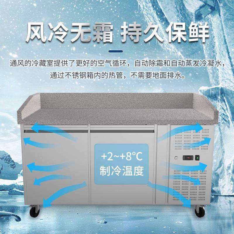 披萨操作台风冷藏柜商用大理石披萨工作台水果沙拉展示柜柜式