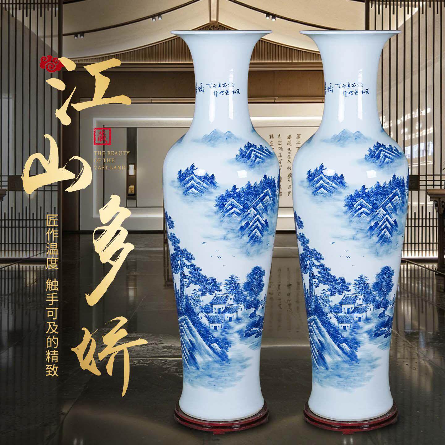 景德镇陶瓷手绘青花山水大花瓶客厅电视柜别墅落地高摆件乔迁送礼