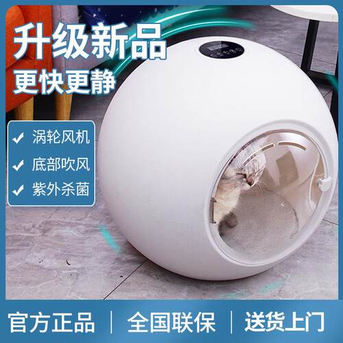 现货圆形家用吹水机猫咪狗狗烘干机吹风机吹毛洗澡宠物烘干箱温控