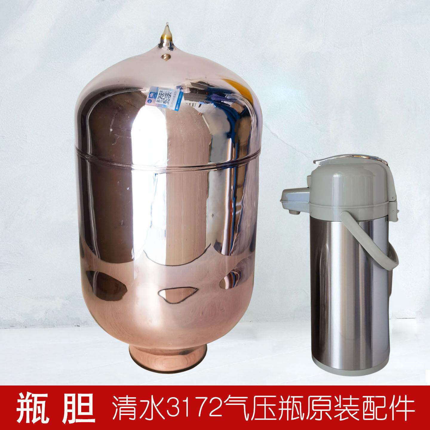 瓶胆清水气压式热水壶胆加厚红内胆办公家用更保温真空玻璃暖瓶胆