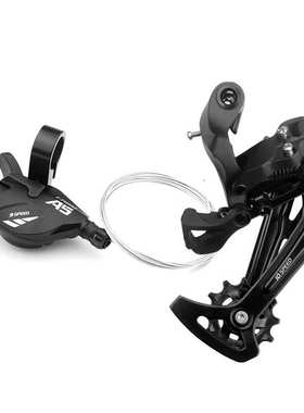 LTWOO蓝图山地自行车变速器AX/AT/A7/A5变速加长腿后拨指拨 兼容