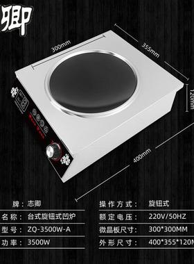 率大0功电磁炉50w猛火商用家RPI用灶台火锅炉爆5炒00瓦煲汤饭店