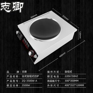 率大0功电磁炉50w猛火商用家RPI用灶台火锅炉爆5炒00瓦煲汤饭店