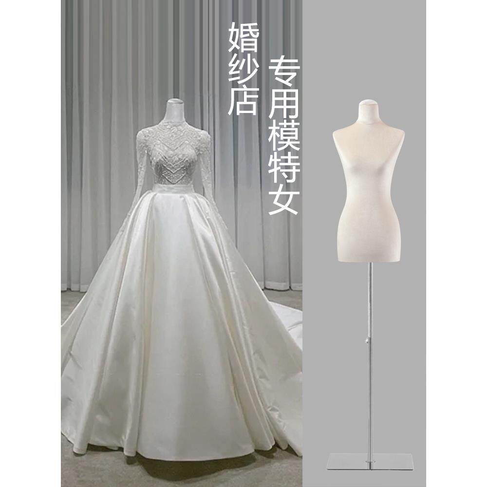 婚纱店旗袍秀禾礼服专用展示架子模特道具女半身人体女装衣服假人