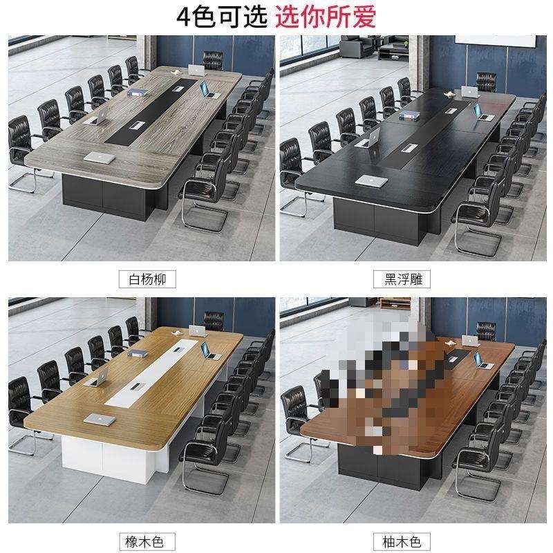 办公家具新款大型会议桌长桌简约现代办公桌会议室桌椅组合圆角