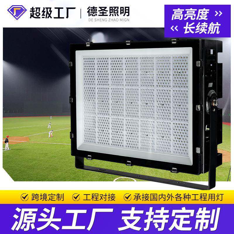 户外防水led球场灯足球场篮球场投光灯大功率高亮照明射灯高杆灯