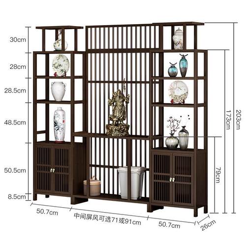 新中式屏风隔断柜置物架客厅供奉台入户玄关柜室内办公室隔断架子