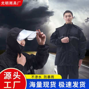 分体式 双层反光贴全身防暴雨摩托车雨衣劳保工地雨衣 雨衣雨裤 套装