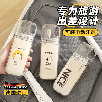 德国品质便携式旅行洗漱杯三合一便携式牙具杯旅行装情侣漱口杯缸