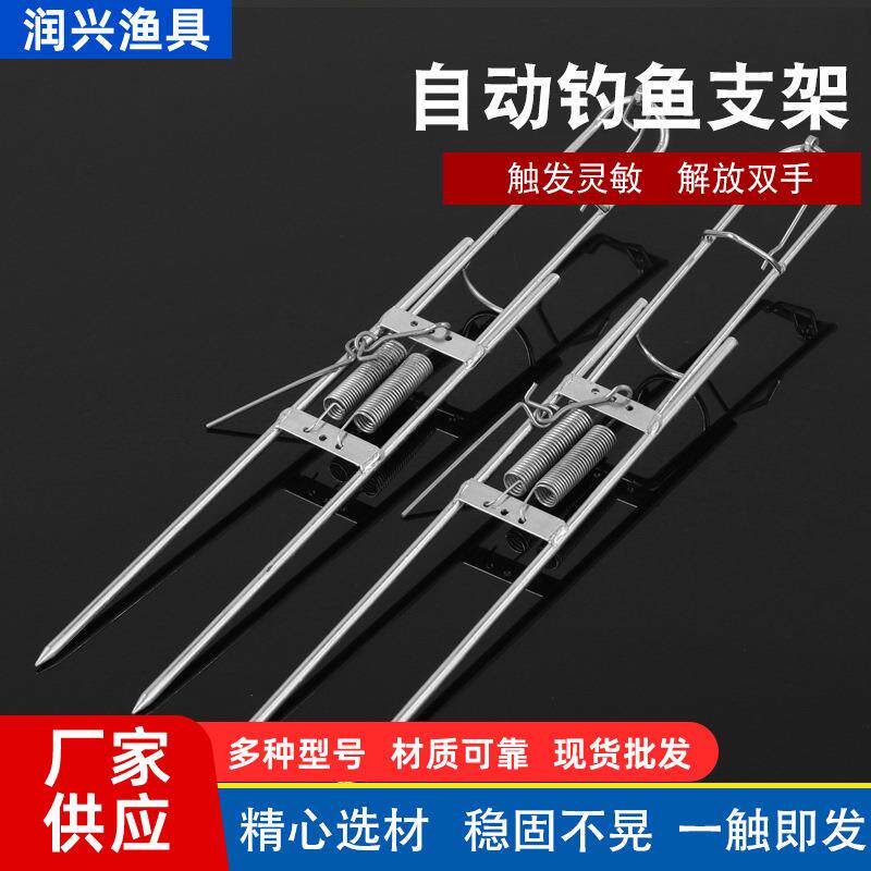 自动钓鱼支架金属实心弹簧支架高灵敏度高强度海杆弹射地插起杆器