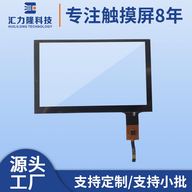 HL050G139电容触摸屏5寸 480*272工业设备总成屏幕液晶厂家