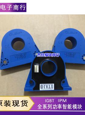 LT58-S7 LT108-S7 LT208-S7 LT308-S7 /SP1 SP8 SP12莱姆LEM