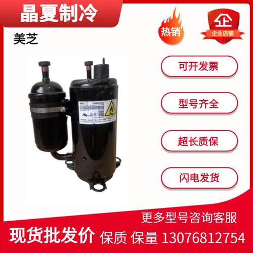 PH340X2CS-8KUC1H330X2CS-8FT1PH310G2C-4KUA空调压缩机