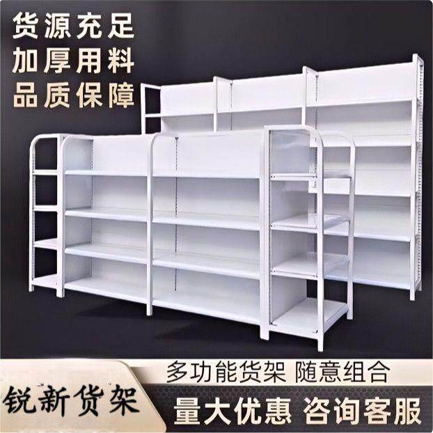 新款白色货架超市货架便利店多层超市双面货架商用货架灰色货架