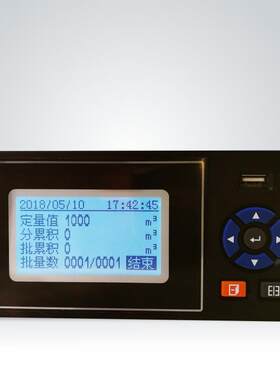 定量控制仪器智能自动定量液体流量控制器可配箱定时定量系统