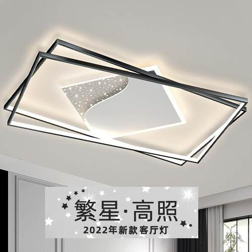 能led吸顶灯广东中山灯具简智约现代大气全客屋合组套餐见附件。