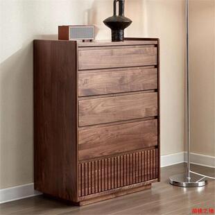 北欧日式 储物柜 黑胡桃木五斗柜现代简约实木卧室收纳柜客厅抽屉式