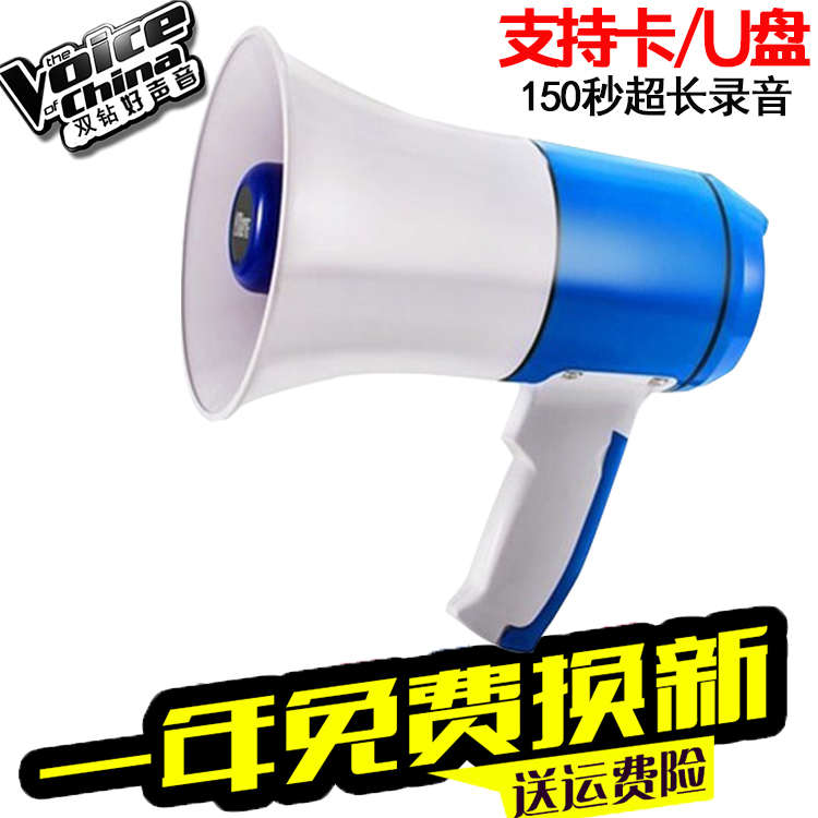 手持喊话扩音播放器摆地摊卖货录音宣传喇叭扬声器户外充电叫卖机