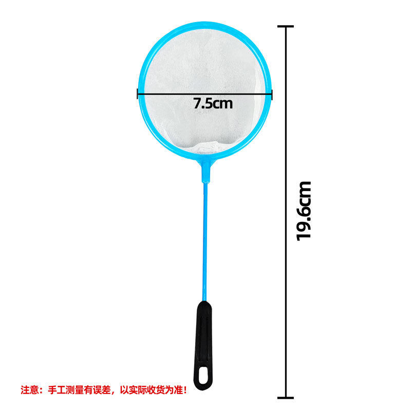 鱼缸捞粪网高密度纱网兜鱼苗丰年虾卵水蚤鱼龟粪便细眼网孔鱼捞网