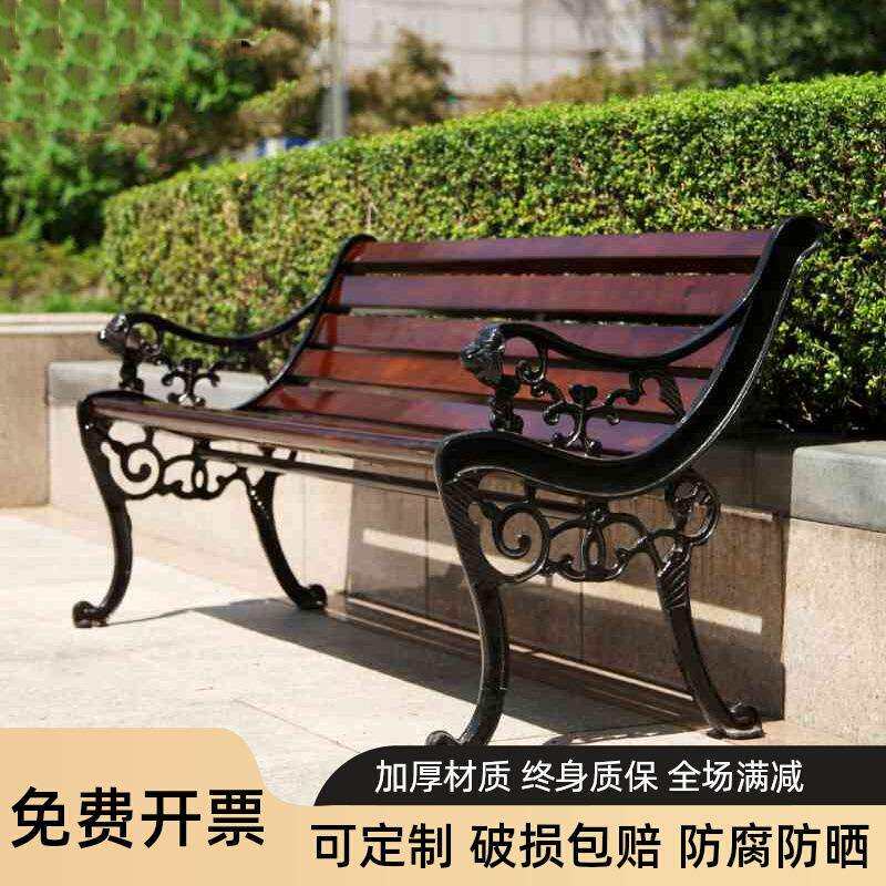 室外欧式公园椅精美精致户外长椅防腐木靠背休息长条凳休闲座椅