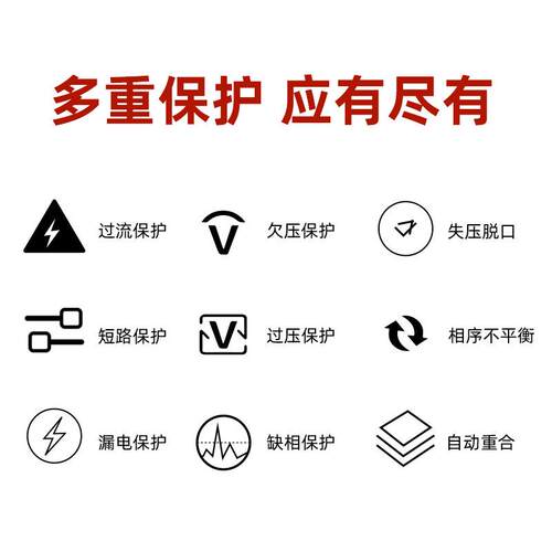 伏汇流光箱伏储光能柜光伏并网计量柜分式光伏并布网柜防孤岛并网