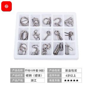 DXJ不特十智五件套款紫益色 力扣15件套装 九B连环解锁 智拆装玩