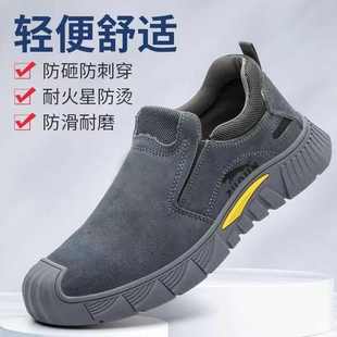反脚蹬防防工作砸牛皮底电焊男烫四季 凯夫中刺 拉防溅绒一鞋 劳保鞋
