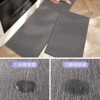 Long strip absorbent anti slip pad, dirt resistant carpet 垫
