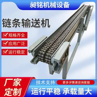 重型链条式 输送机单排多排滚子链锻造铸件耐高温传送带链条输送机