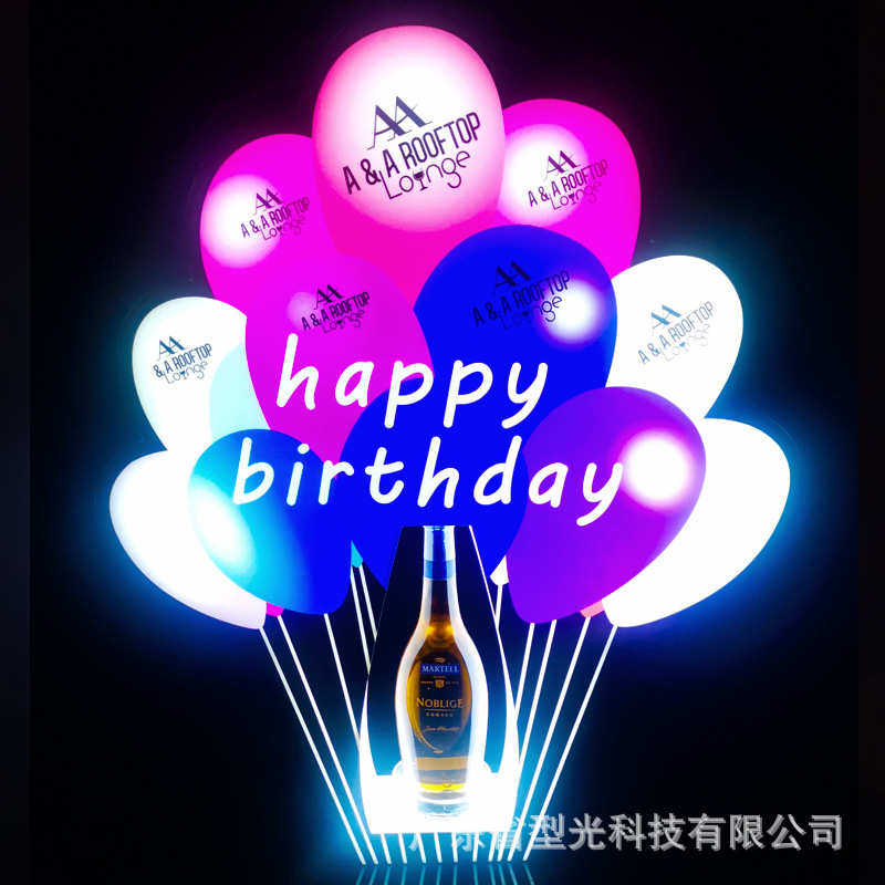 酒吧发光酒座创意气球香槟酒座亚克力LED出酒道具洋酒红酒展示架