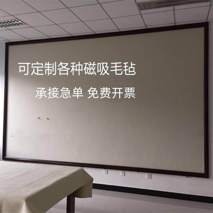 书法磁性毛毡板 磁力磁吸国画毡 展示墙教学画板 毛毡板 展示板