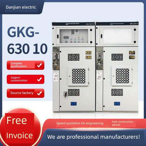 矿用一般型高压开关柜GKG-630/10矿用高低压成套柜配电柜非标定制