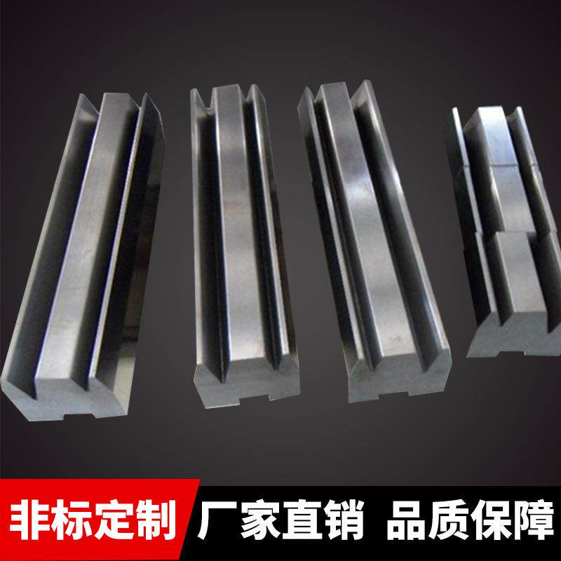 折弯机上下模具上刀折弯机上下模折弯机上模具数控折弯机刀