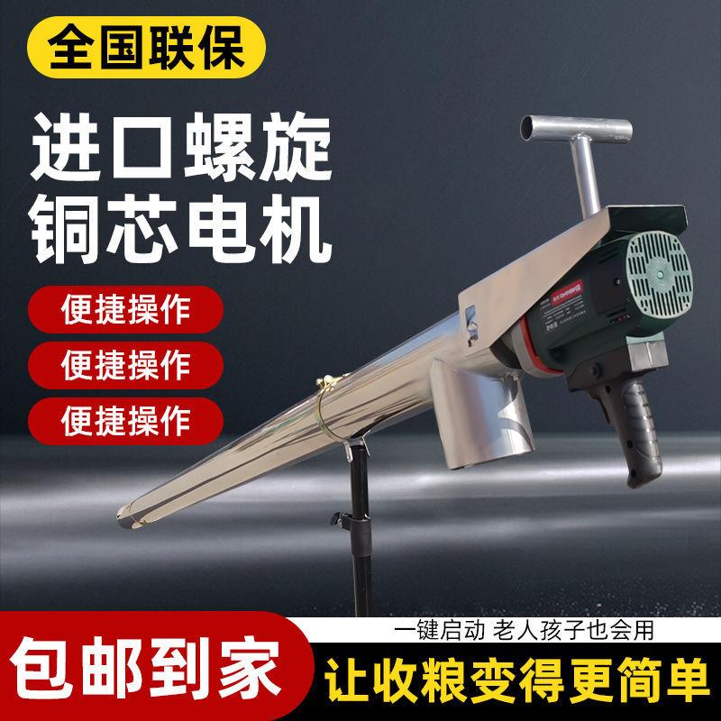 开邦吸粮机小型家用抽粮机玉米小麦吸谷机绞龙上料机大吸力神器