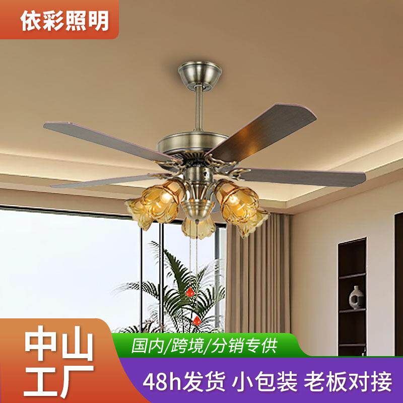 欧式复古风扇灯餐厅风扇灯客厅吊扇奢华吊扇吊灯灯具遥控风扇厂家