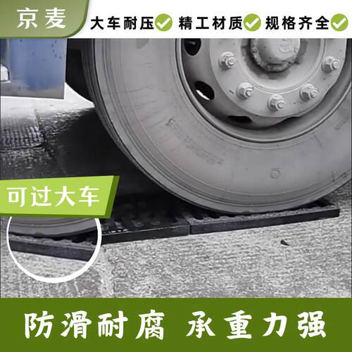 排水沟排水沟下水道盖板篦子盖板