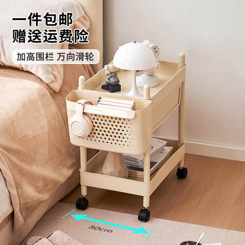 置物架小推车家用抽屉式多层杂物收纳架卧室可移动床头零食置物架