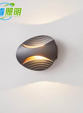 led壁灯户外防水创意椭圆形庭院过道楼梯卧室床头墙壁灯上下发光