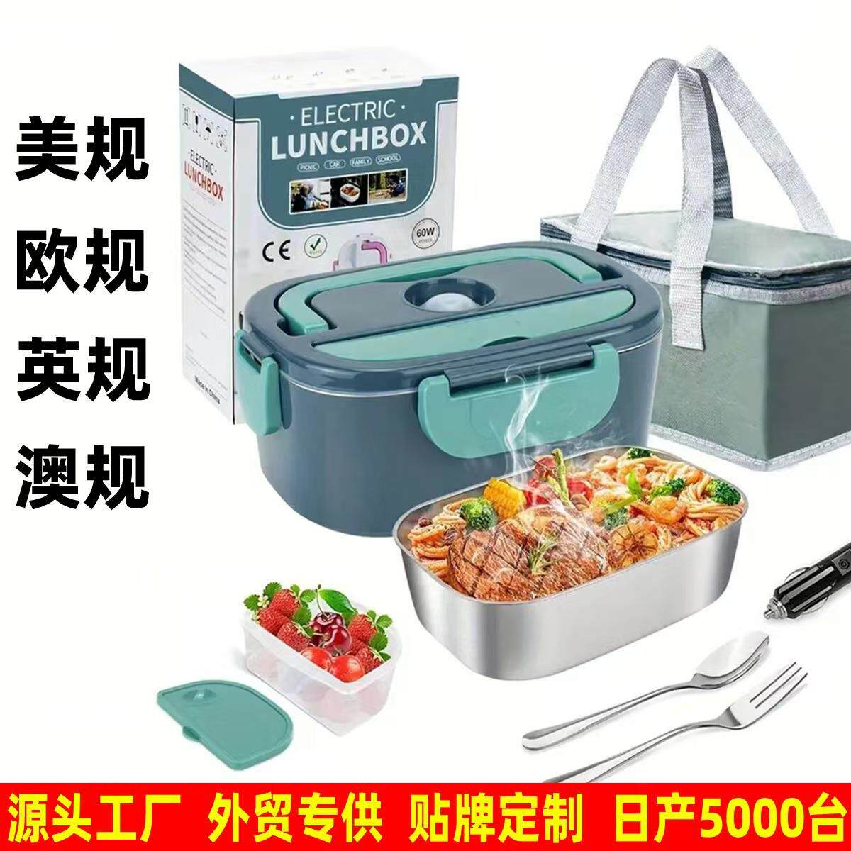盒源头生产餐盒钢电热不饭盒车家1升两用锈PP便F-718当加热保温饭