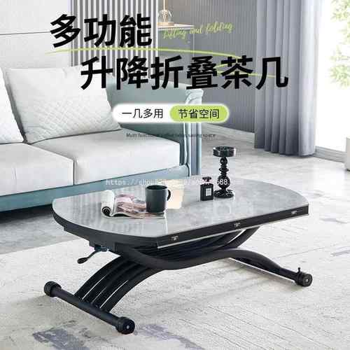 晓龙多功能降茶几餐桌两SBN一折体式小户型客厅圆形升可用移动叠
