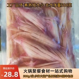 火箭鱿鱼商用鱿鱼须火锅，冒菜串串烧烤铁板烧，冷冻生鲜食材水发鱿鱼