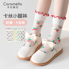 caramella女童袜子儿童冰冰袜春夏，薄款女孩宝宝夏季中筒网眼丝袜