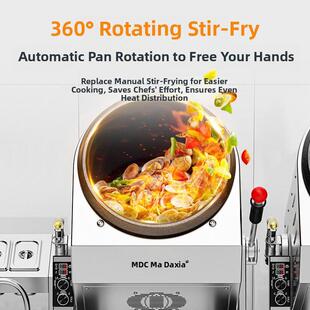 麦厨全自动炒饭机商用大鼓炒饭炒粉全自动炒菜智能炒菜机器人