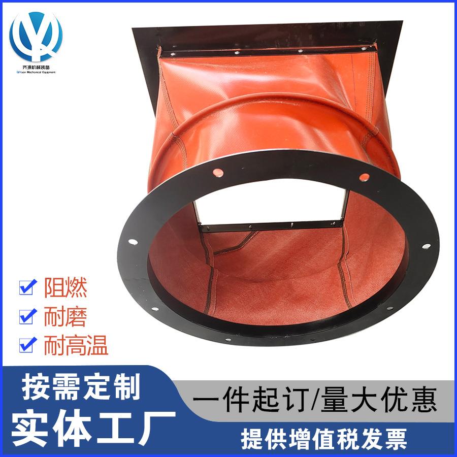 风机通风软连接矩形通风口伸缩软管帆布硅胶布耐高温风筒排烟管